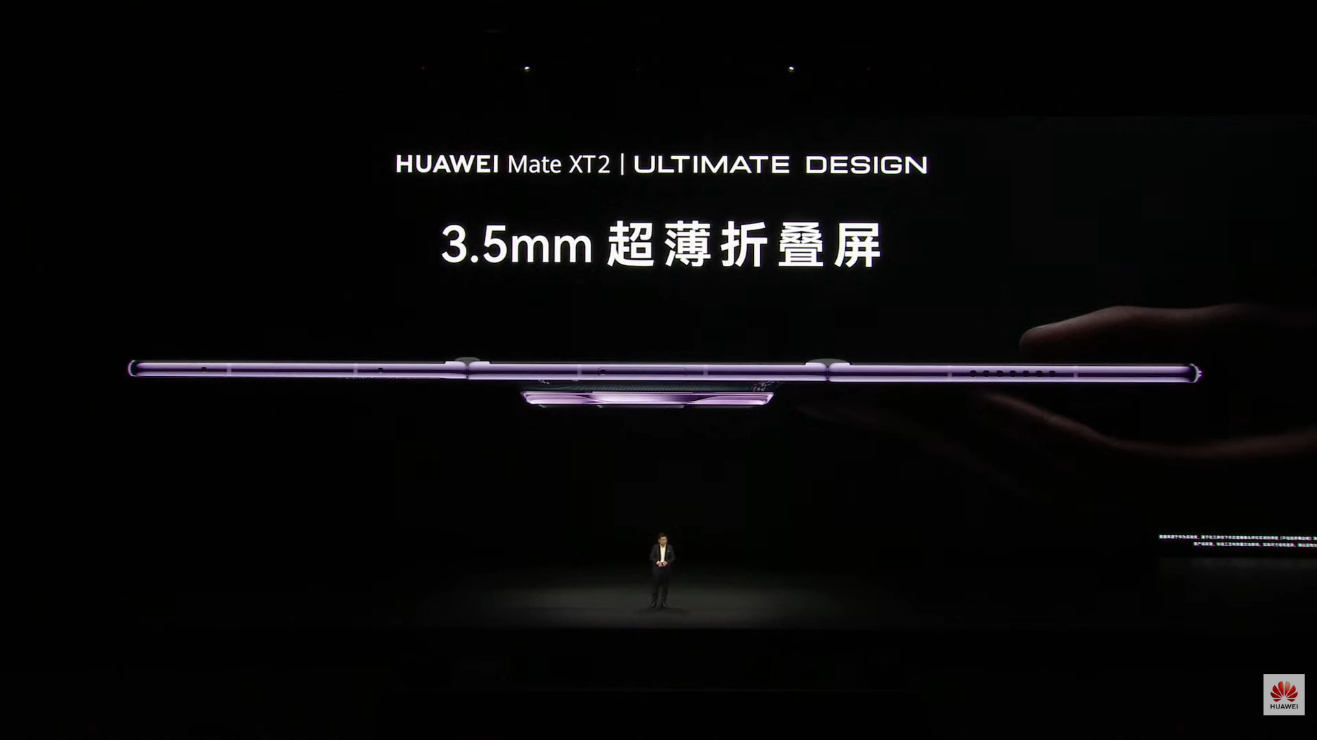 Huawei Mate XT 2 ultra-thin 3.5mm unfolded profile