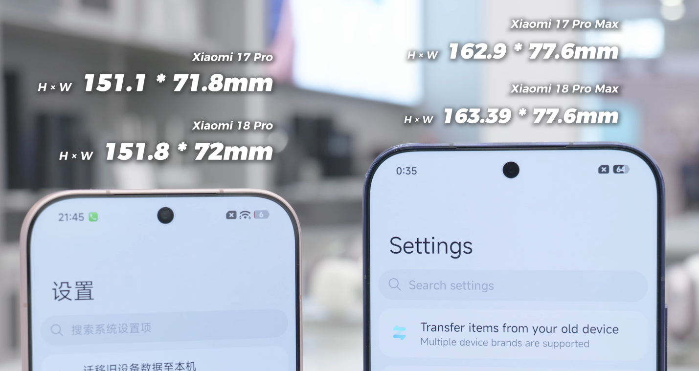 Xiaomi 18 Pro series front display thin bezels under 1mm gizmochina