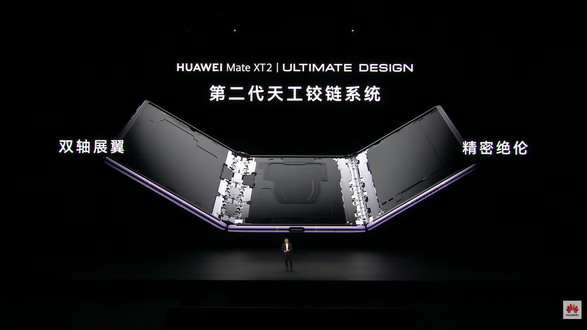 Second-generation Tiangong Hinge system dual-axis mechanism on Huawei Mate XT 2